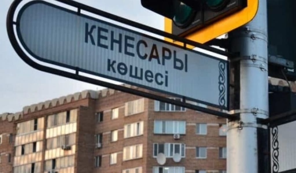 ТАРИХИ АТАУ - ҰЛТ АЙНАСЫ