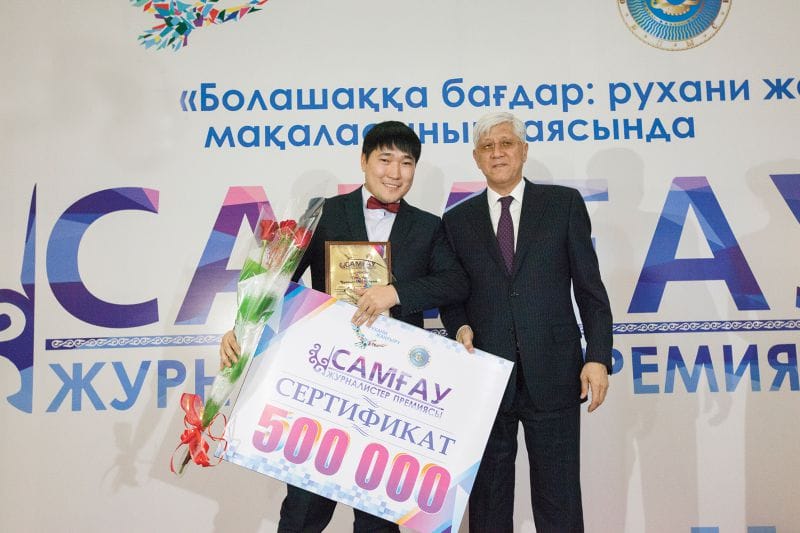 Салтанат сарайындағы салтанат