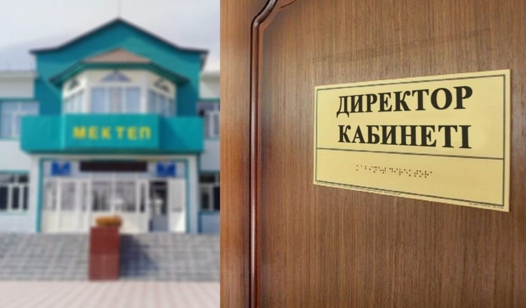 Талдықорғанда оқу жылының басталуына екі апта қалғанда 5 мектеп директоры орнын босатты
