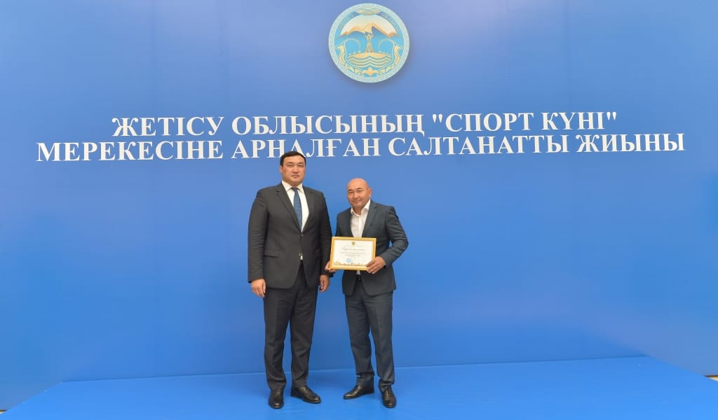 Спорт күніне орай жетісулық спортшылар марапатталды