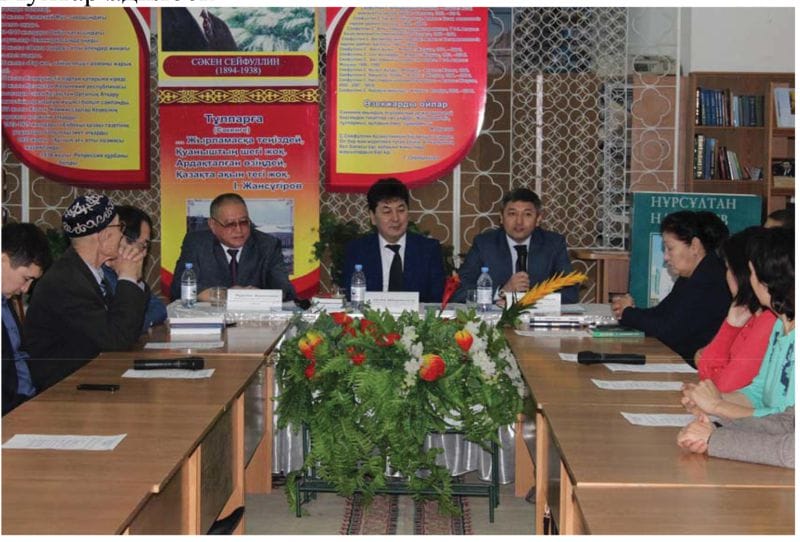 Қанаттандырған халқымен қауышты