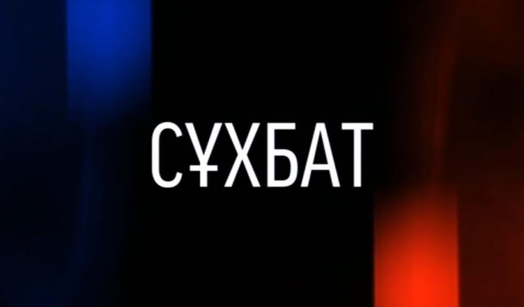 "Біз ешкімнен қорықпаймыз": Тоқаев сұхбат берді (видео)