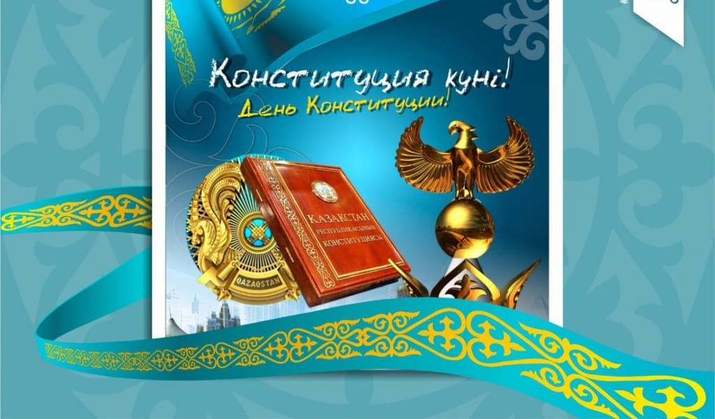 Ел тағдырын айқындаушы