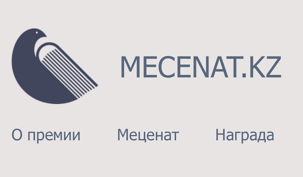 Әдеби байқау өтінімдерді қабылдауды бастады