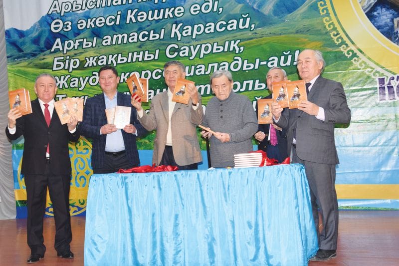 Еліне қорған болған Кәшке батыр