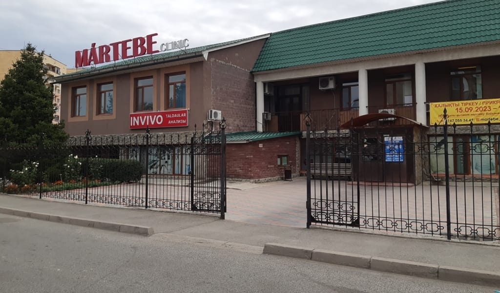 Медициналық орталық кеңеюде