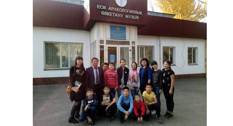 Есте қалған Есік сапары