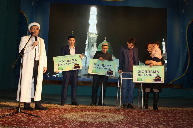 Кіші қажылыққа үш жолдама