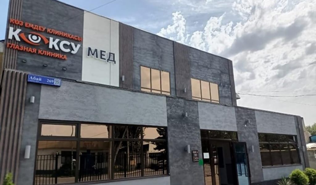 «Көксу Мед» орталығының қызметтері МӘМС аясында қолжетімді