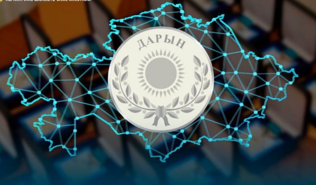 «Дарын» мемлекеттік жастар сыйлығына байқау жарияланды