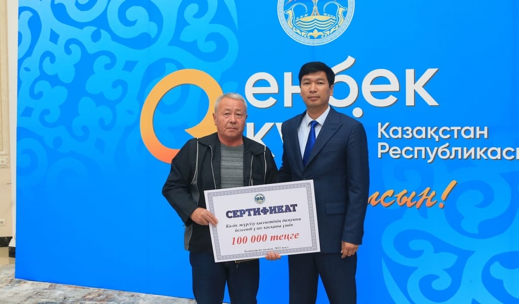 ТӨККЕН ТЕРДІҢ ӨТЕУІ