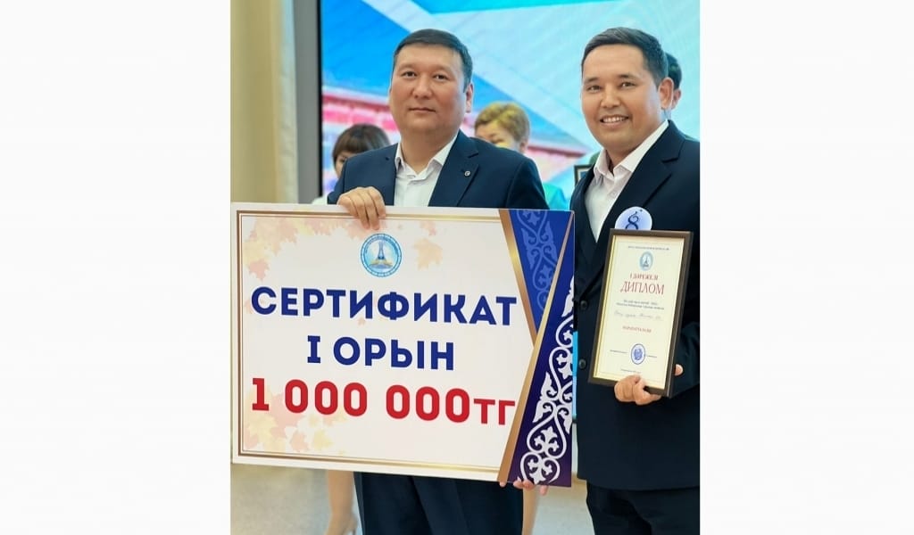 ҮЗДІК АУЫЛ МЕКТЕБІ