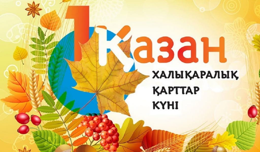 Бүгін – Қарттар күні
