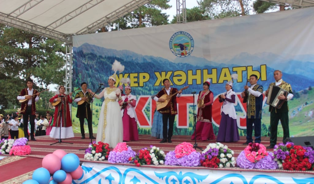 Саялы Сарқанды саз тербеді