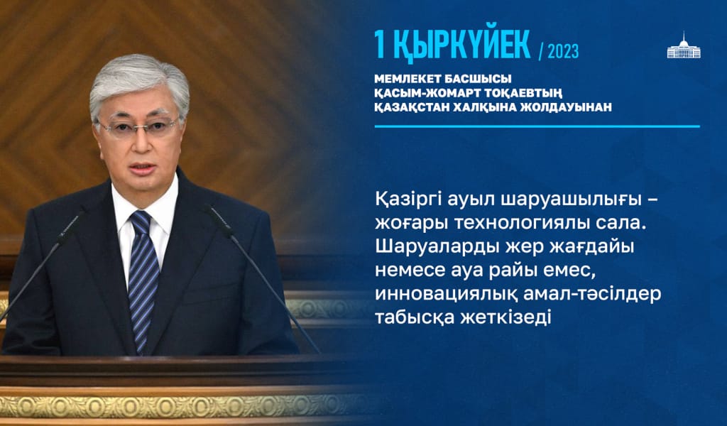 БІРЛІК – БЕРЕКЕ КЕПІЛІ