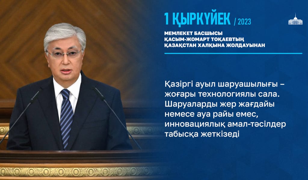 ҒЫЛЫМСЫЗ ӨНДІРІС ТҰЛ