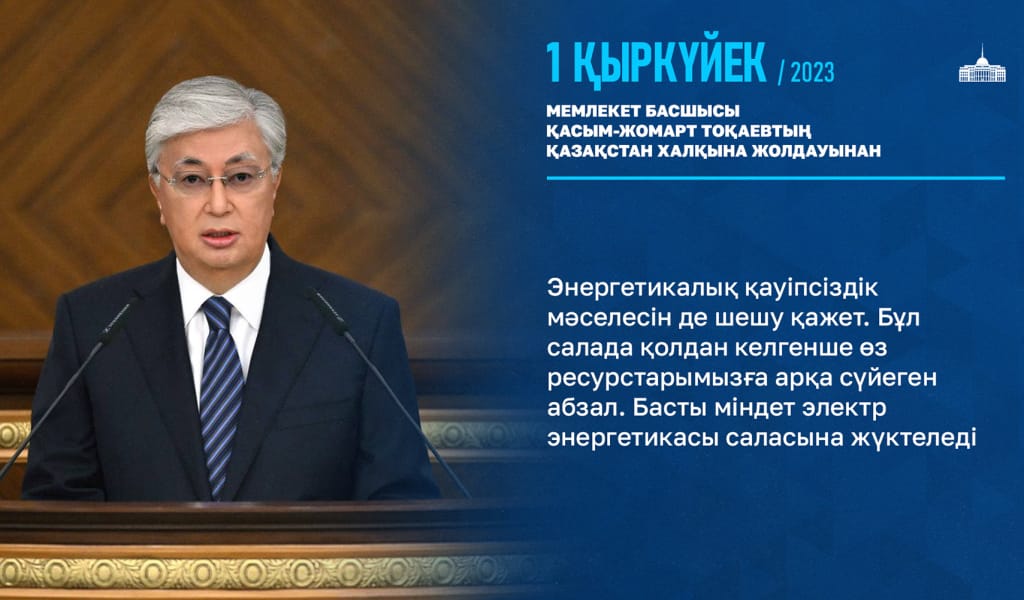 Экономикалық дамудың тетігі