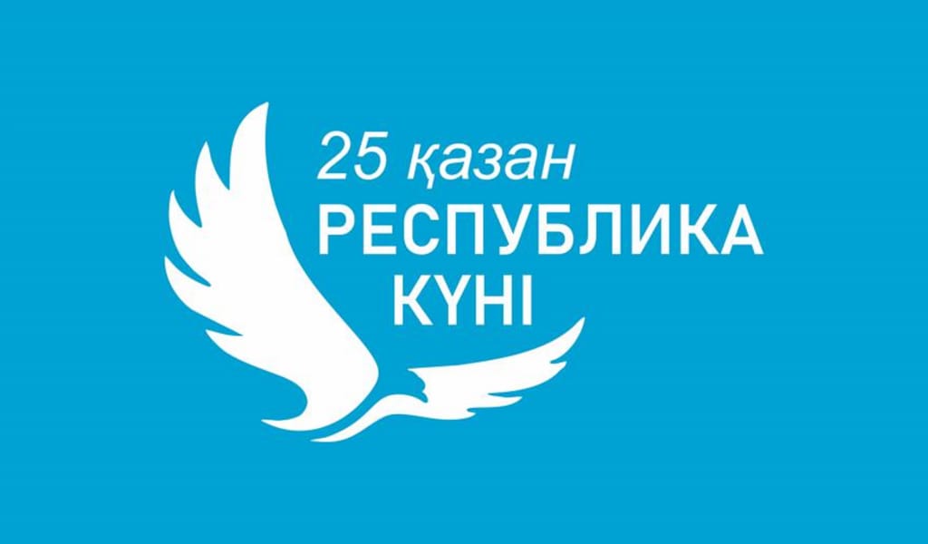 Елдікке бастайтын мереке