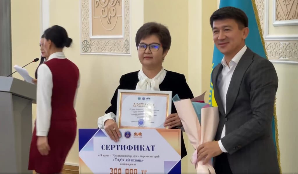Кітапханашылар мерейі