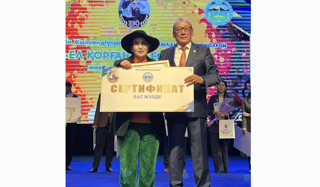 Ескелді Жылкелдіұлының 330 жылдық мерейтойы өтті