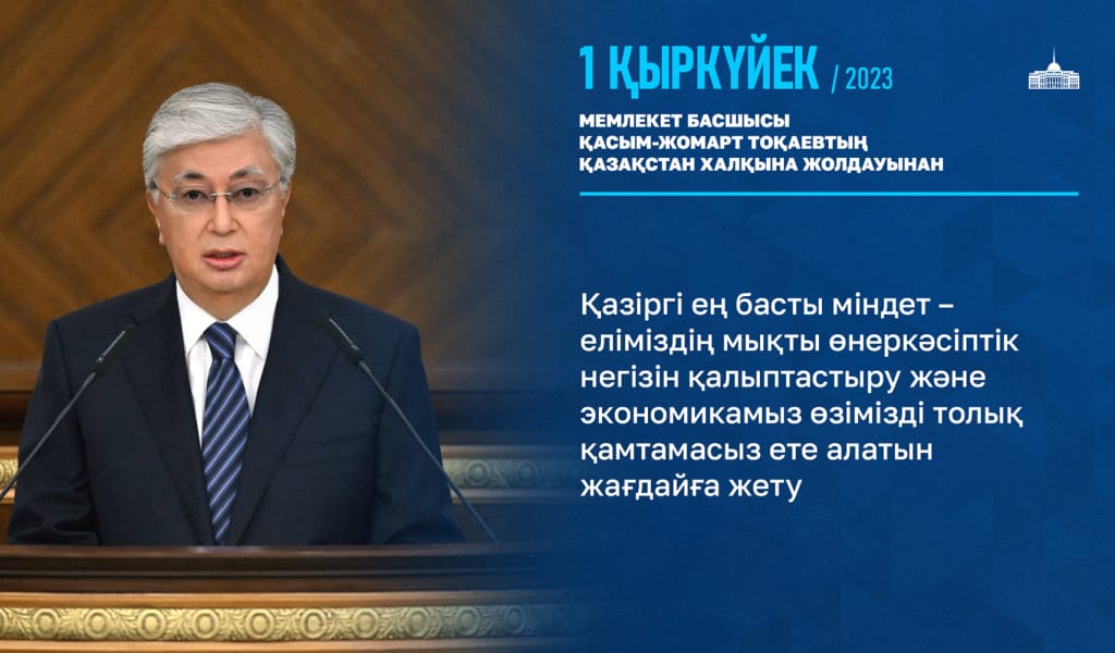 Агроөндіріске нақты серпіліс