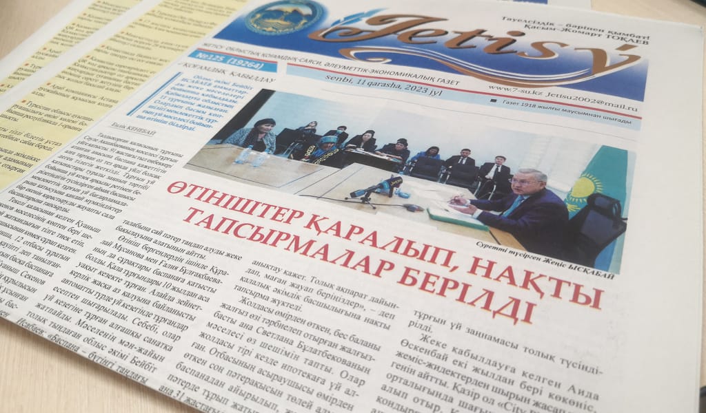 «JETISY» ГАЗЕТІНЕ ҚҰРМЕТПЕН ҚАРАЙДЫ
