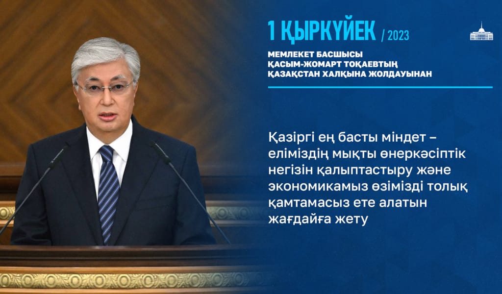 КЕДЕРГІНІҢ БӘРІН ЖЕҢЕМІЗ