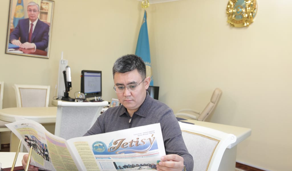 Ел өмірінің айнасы