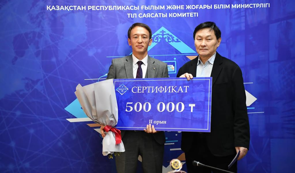 «Мемлекеттік тіл және бақ-2023» байқауының жеңімпаздары анықталды
