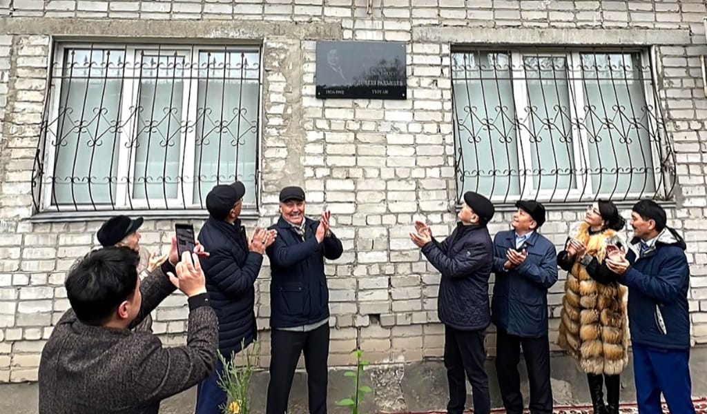 Жетісу облысының филармониясына Дәнеш Рақышев есімі берілді