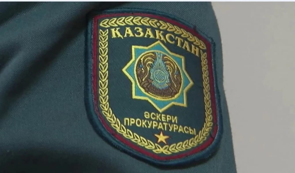 Мемлекет мүддесі қорғалады