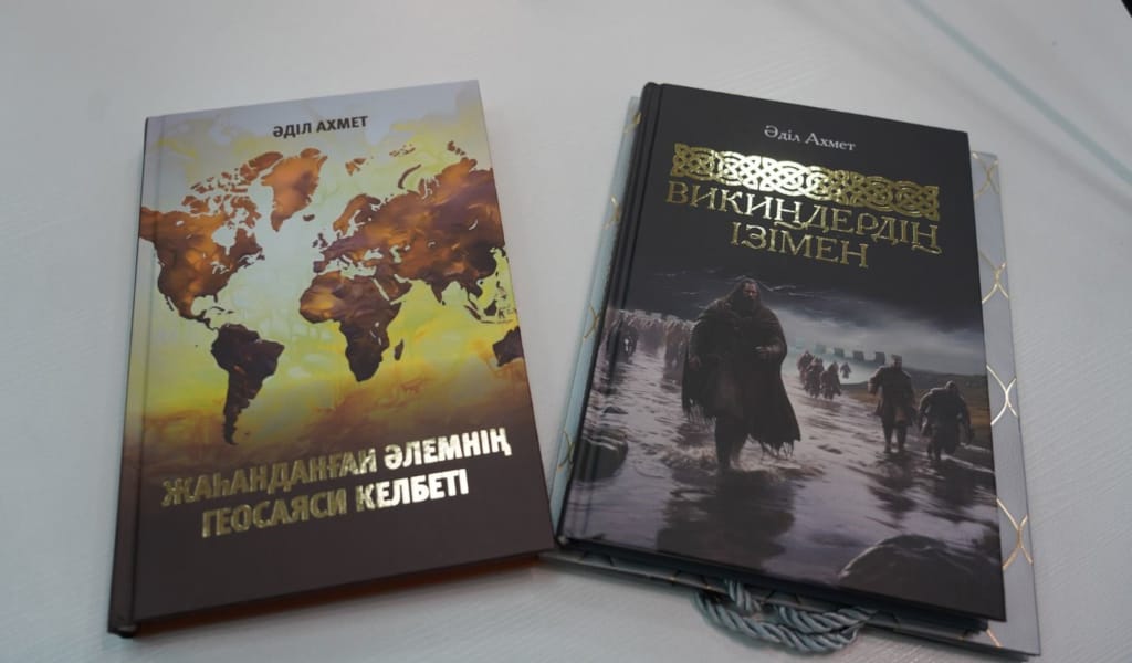 Әділ Ахмет кітаптарының тұсауы кесілді