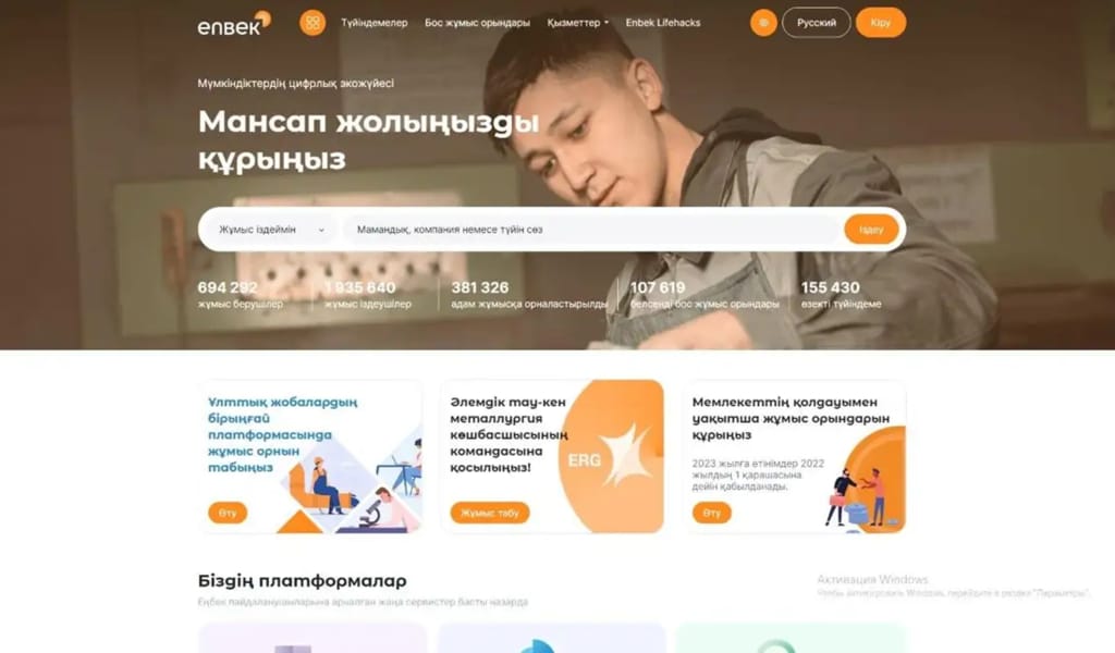 Қараша айында Қазақстанның еңбек нарығындағы белсенділік төмендеді