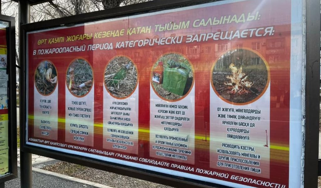 Жетісу облысында аялдамаларға арнайы баннерлер орнатылды