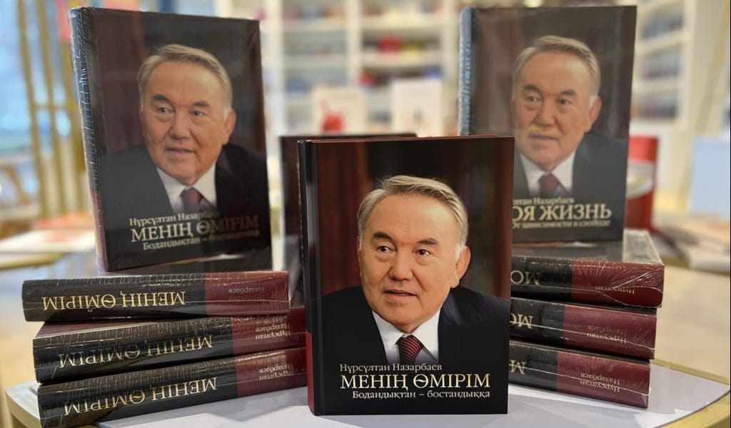 Назарбаев естелік кітабына шетелдік баспагерлер қызығушылық танытып жатқанын айтты