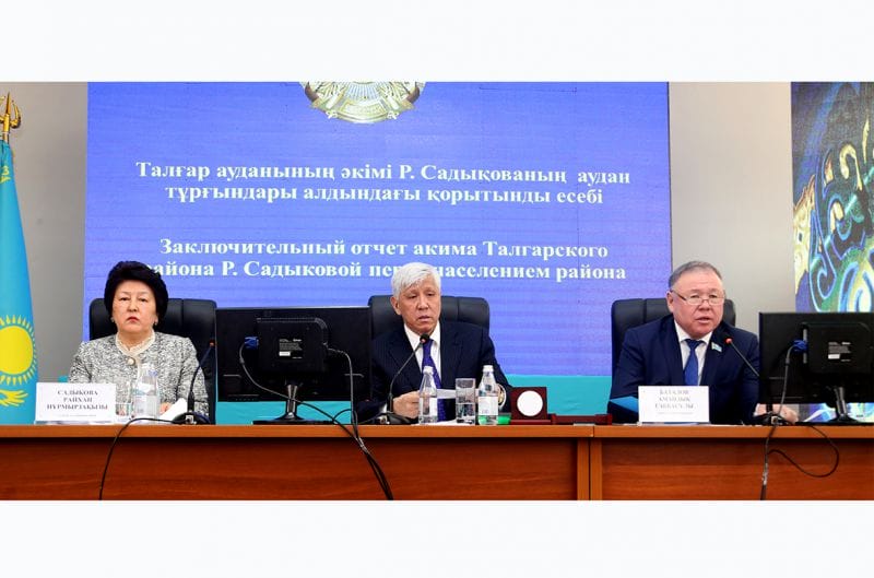 Ұсыныс та, ұмтылыс та қажет