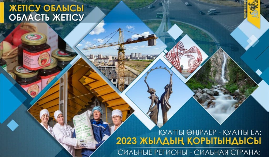 Қуатты өңірлер – қуатты ел: Жетісу өңірі 2023 ж. Үлкен әлеует пен мүмкіндіктер