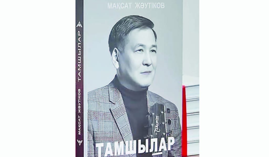 Тың туынды жол тартты