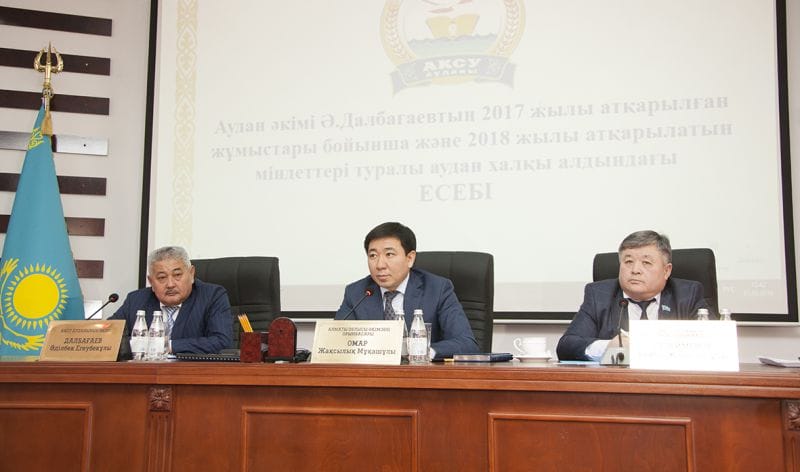 ІЛИЯС ЖАНСҮГІРОВТІҢ ТОЙЫНА ДАЙЫНДЫҚ КЕРЕК