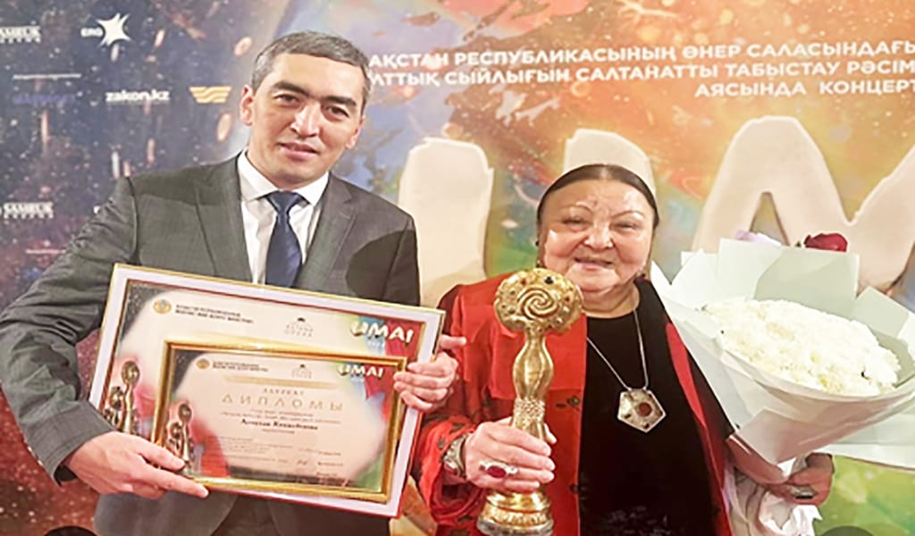 Жерлесімізге «Umai – 2023» сыйлығы табысталды
