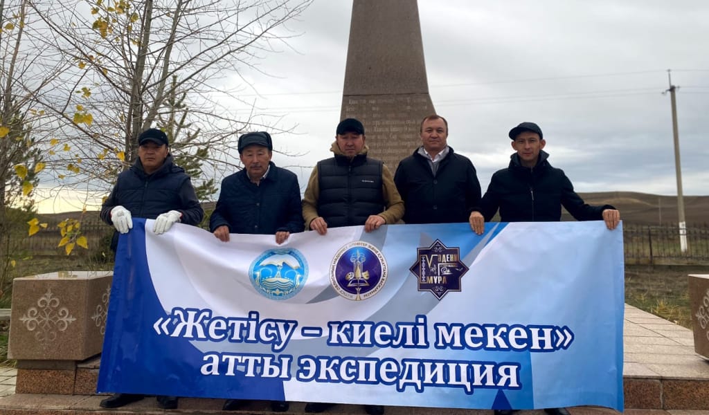 Қасиетті нысандар қатары толықты