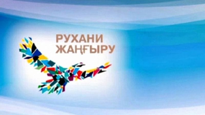 Білімнен бастау алады