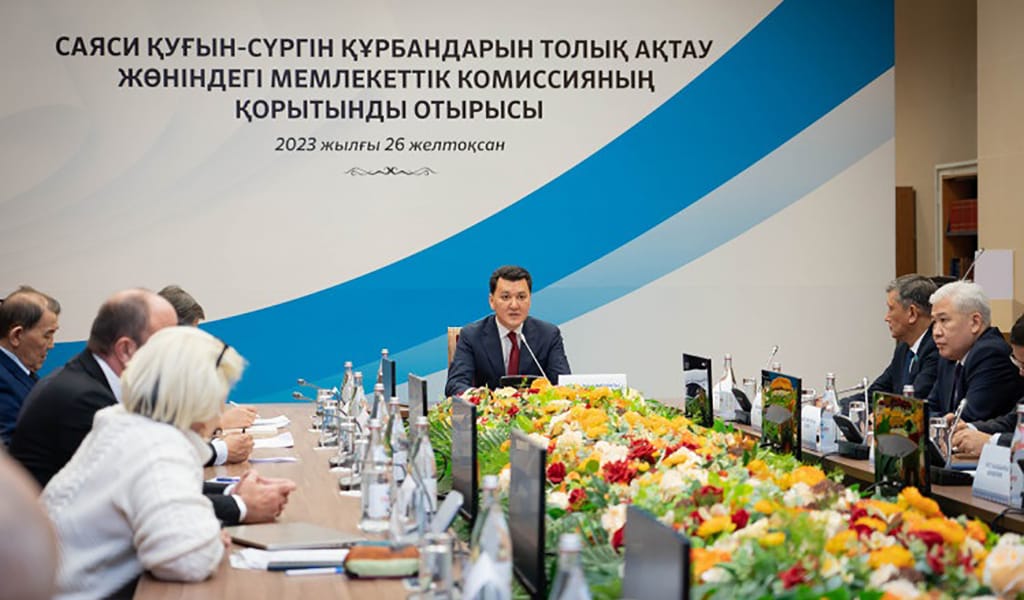 Ақиқат зерделенген жиын