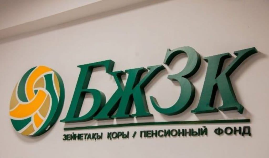 Сенім артып келеді