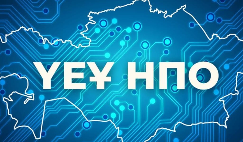 Қазақстанда ҮЕҰ-ға мемлекеттік гранттар беру конкурсына өтінім қабылдау басталды