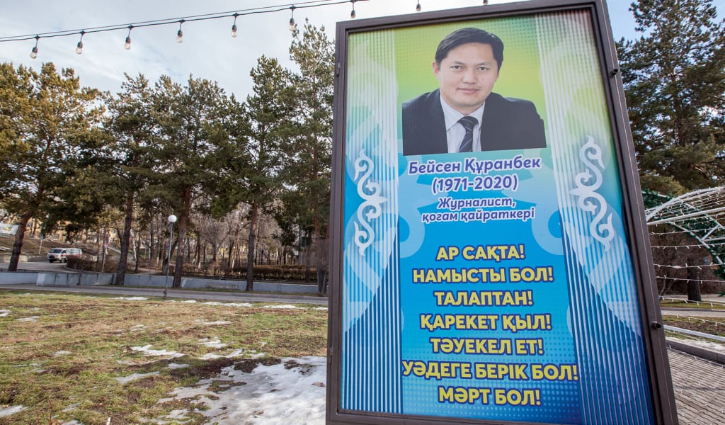 Ұлт перзентін ұлықтайық