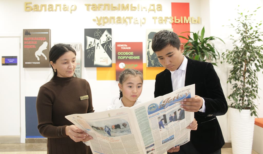 БІР СӘТ ГАЗЕТ ОҚЫҢЫЗ, ОЙЛЫ ОҚЫРМАН!