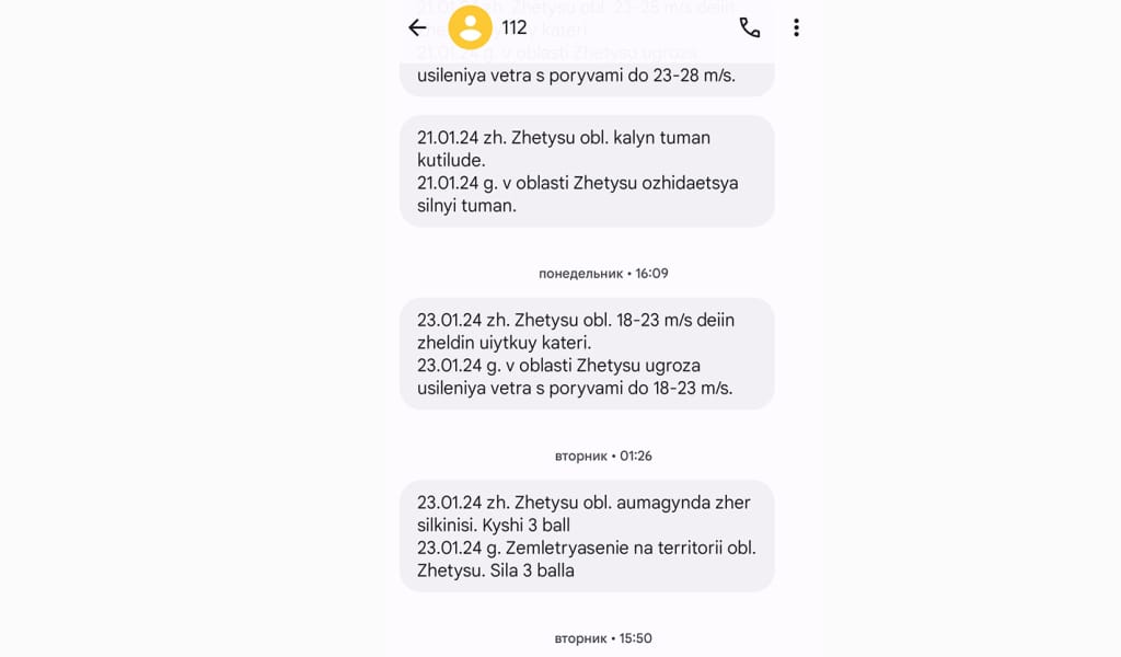 Ескертпелер неге ескерілмейді?