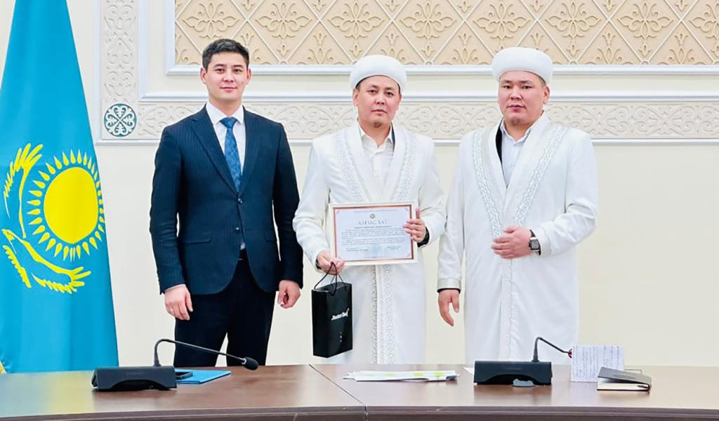 Дін қызметкерлері марапатталды