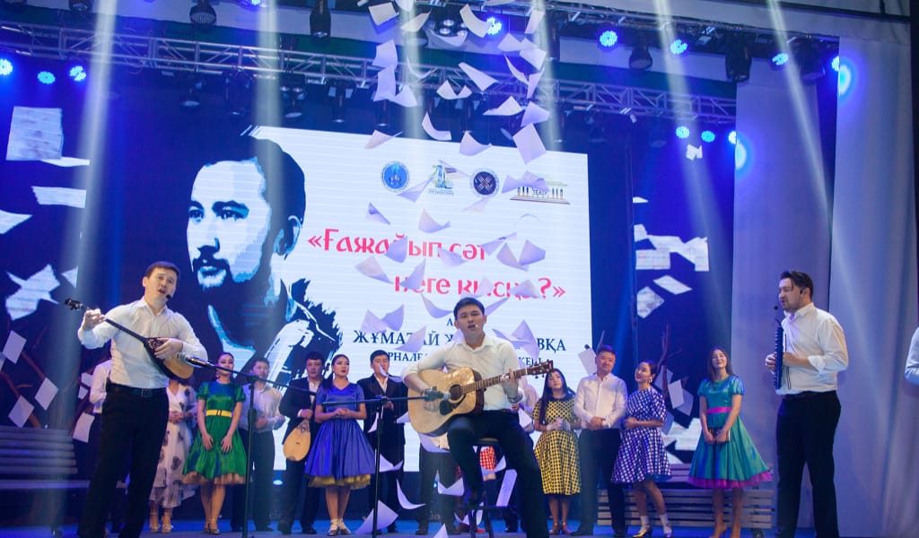 Бір күлермін ғарыш жаққа кетерде